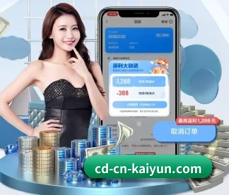 国际化进程 | kaiyun
